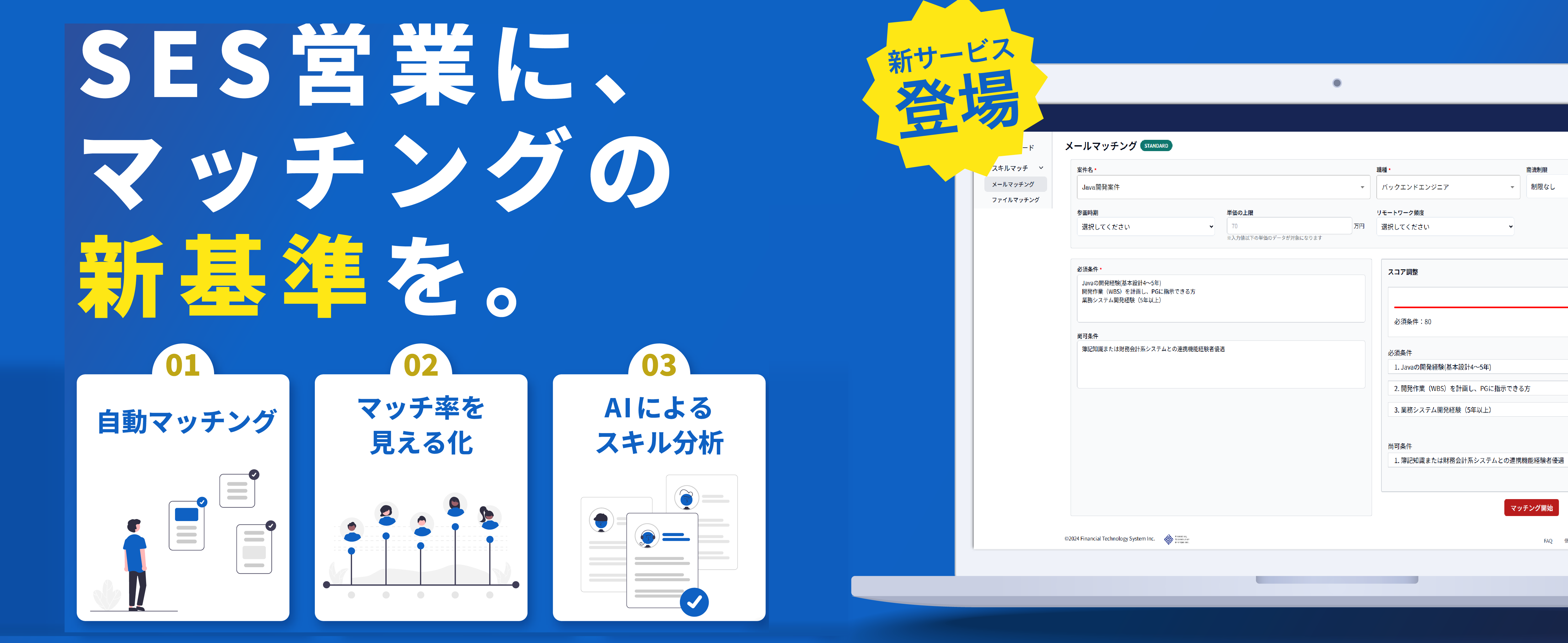 税理士・公認会計士を目指す方へ実務経験を積める職場を紹介します「会計求人プラス」