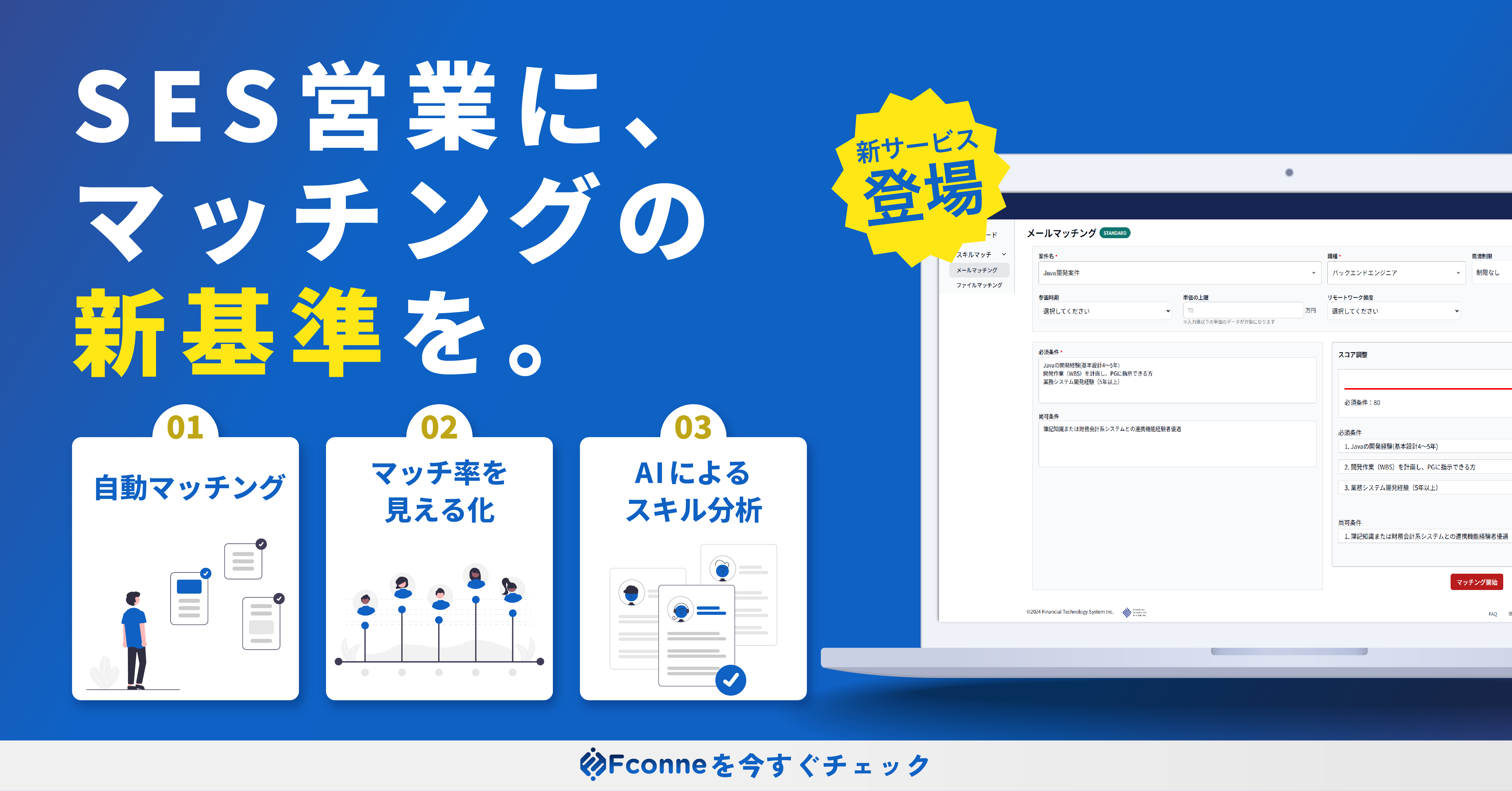 税理士・公認会計士を目指す方へ実務経験を積める職場を紹介します「会計求人プラス」