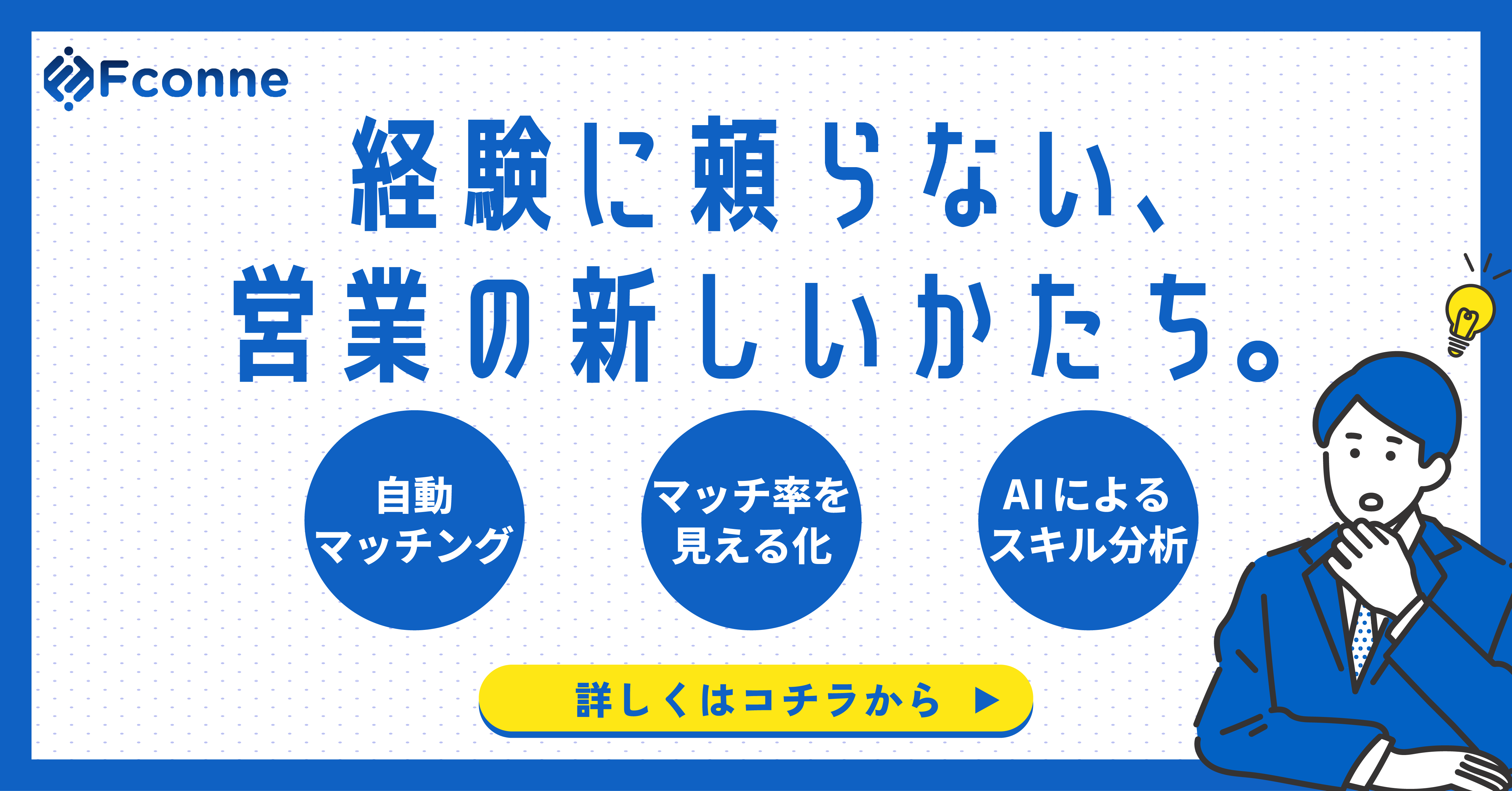 税理士・公認会計士を目指す方へ実務経験を積める職場を紹介します「会計求人プラス」