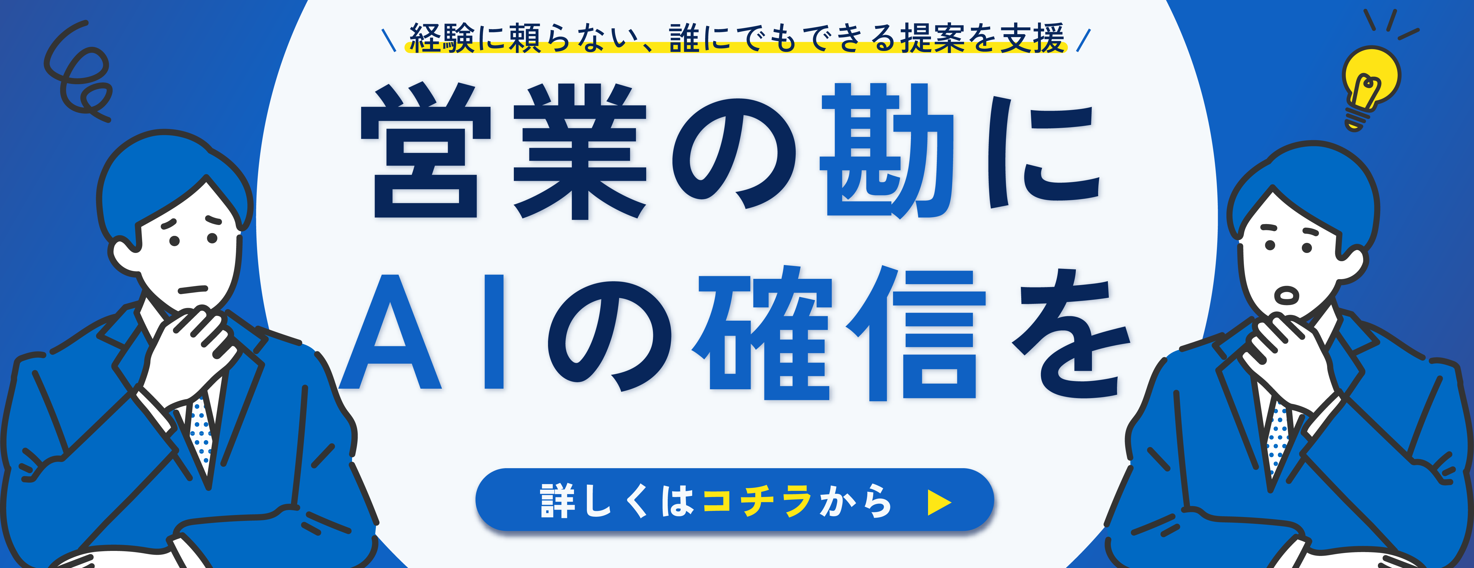 税理士・公認会計士を目指す方へ実務経験を積める職場を紹介します「会計求人プラス」